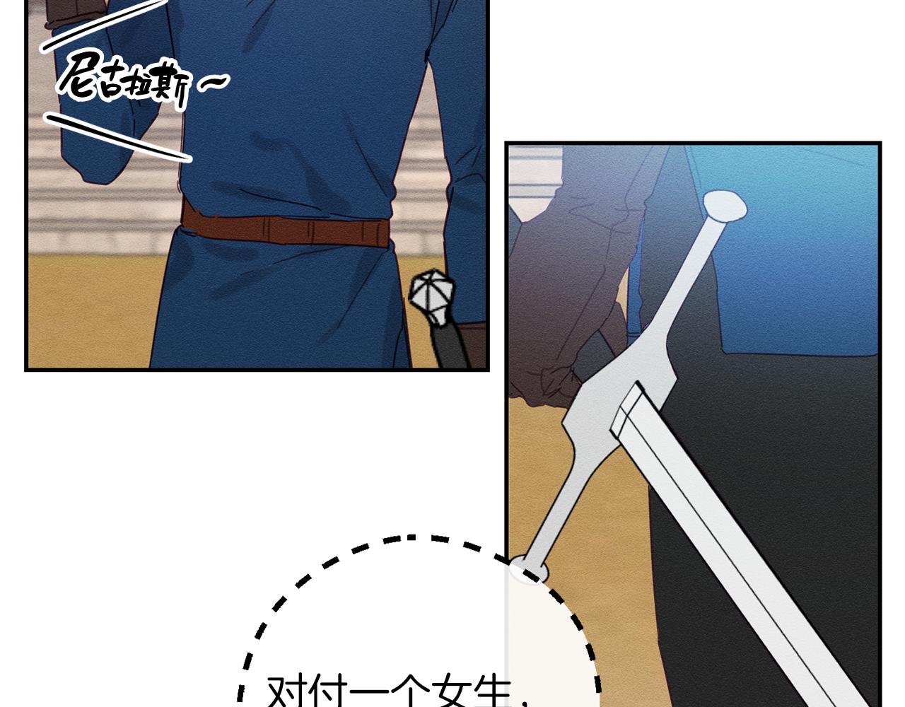 第15话 申请决斗！106