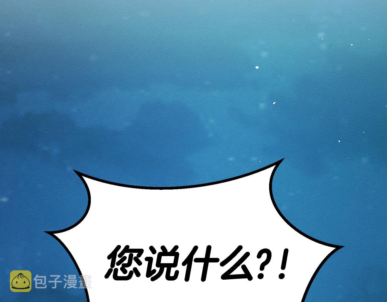 第36话 弟弟飙进度32