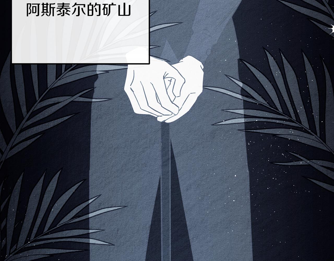 第37话 他等不住了165