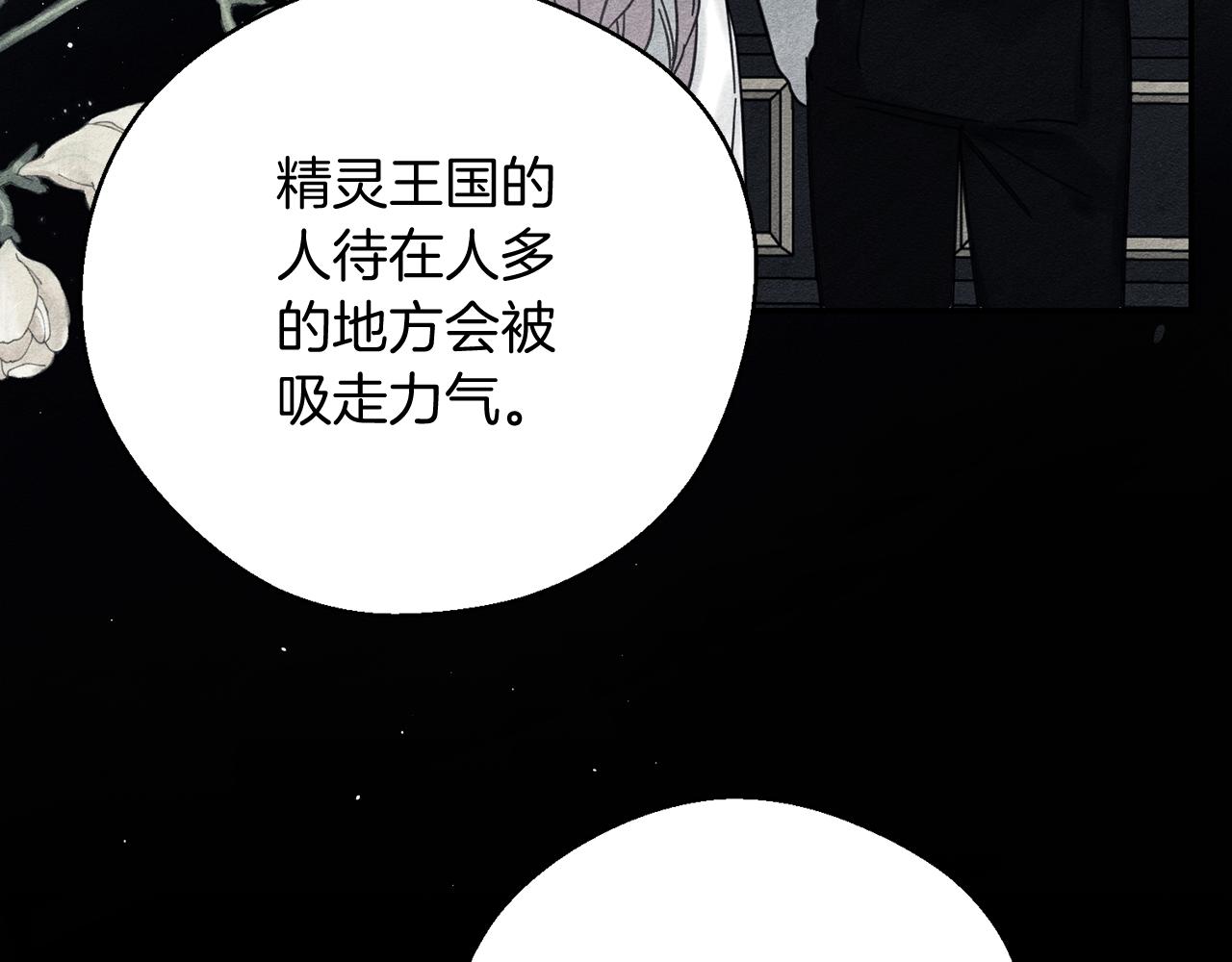 第30话 前进的步伐134