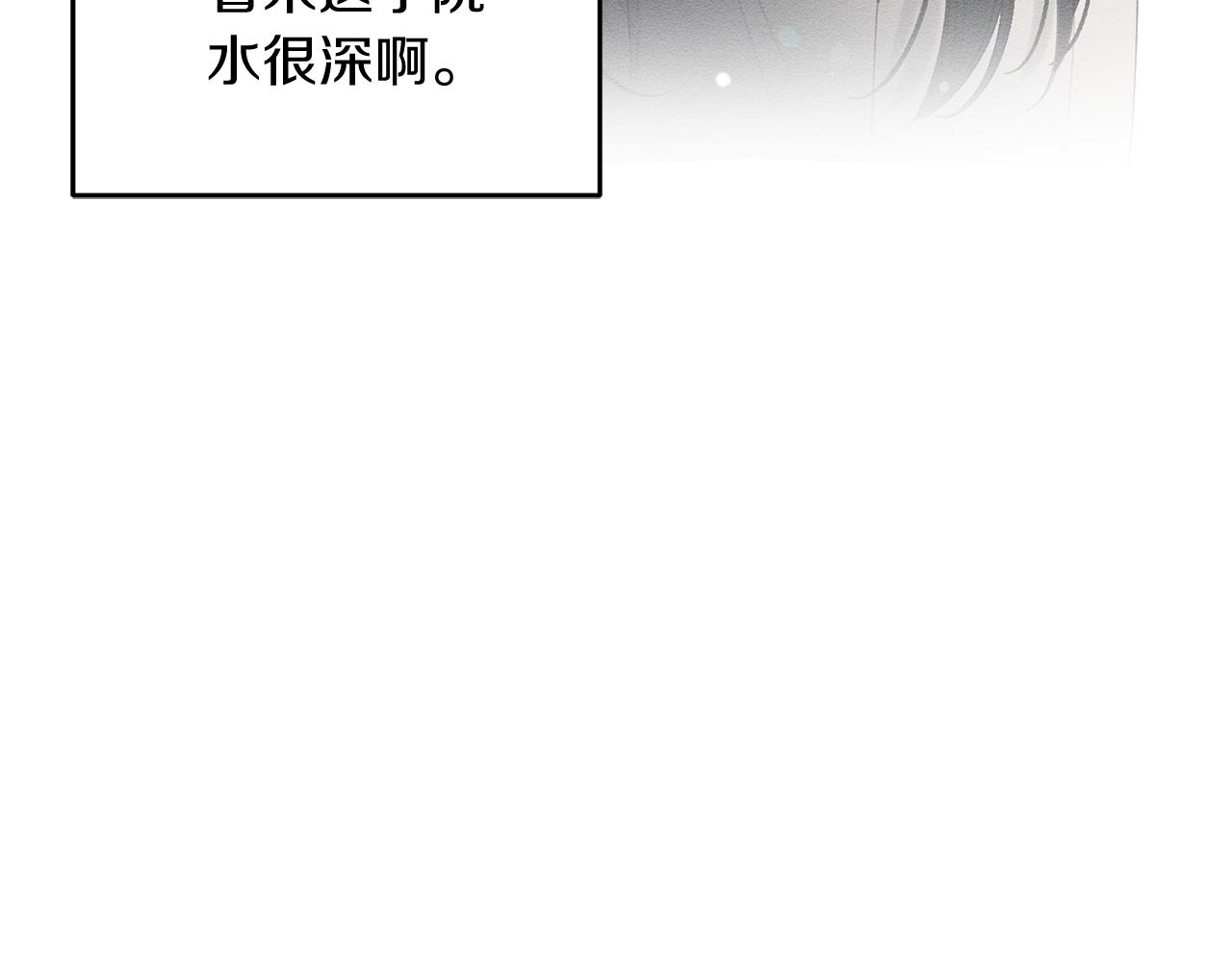 第9话 对不起我们不能结婚！133