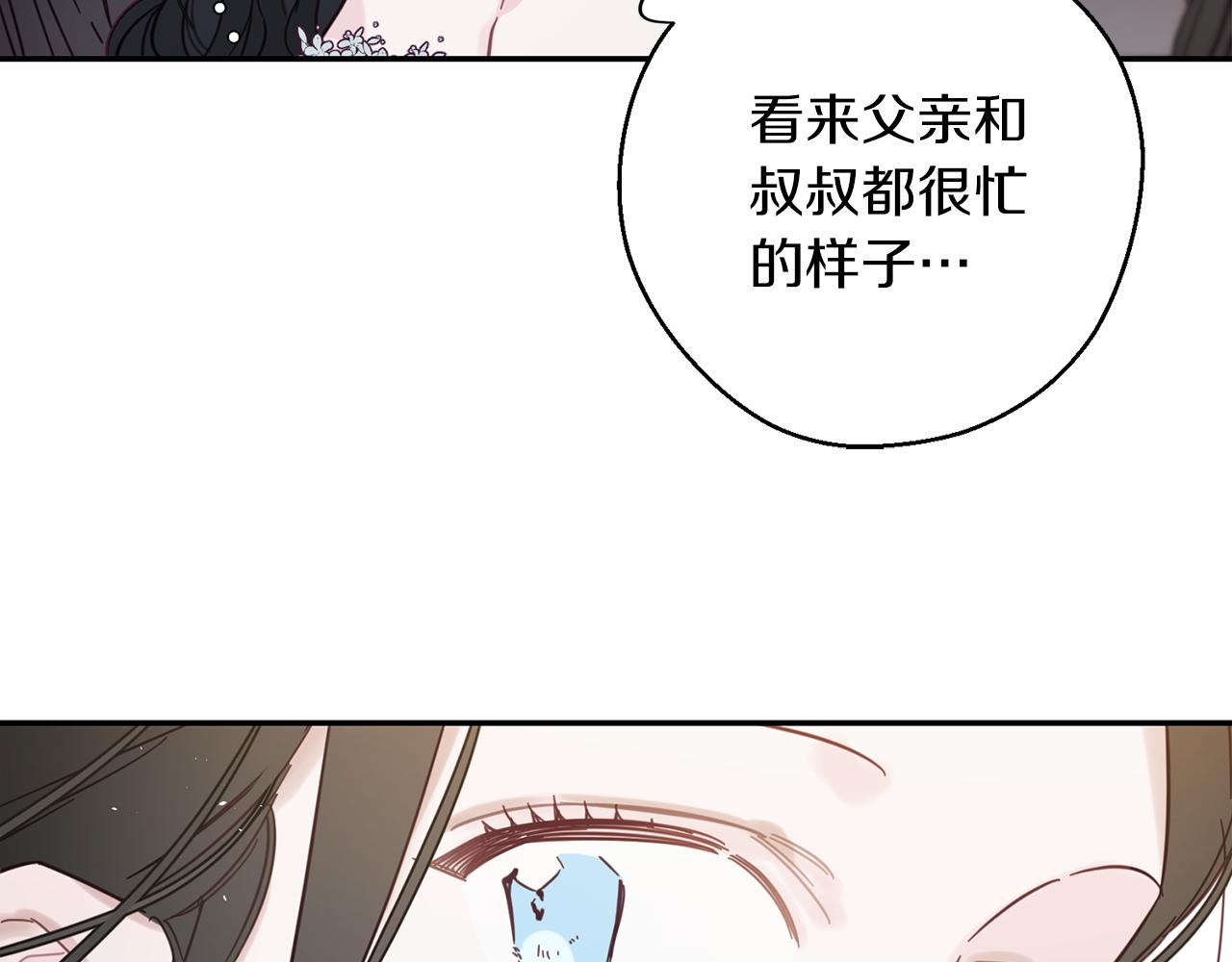 第27话 皇帝莅临20