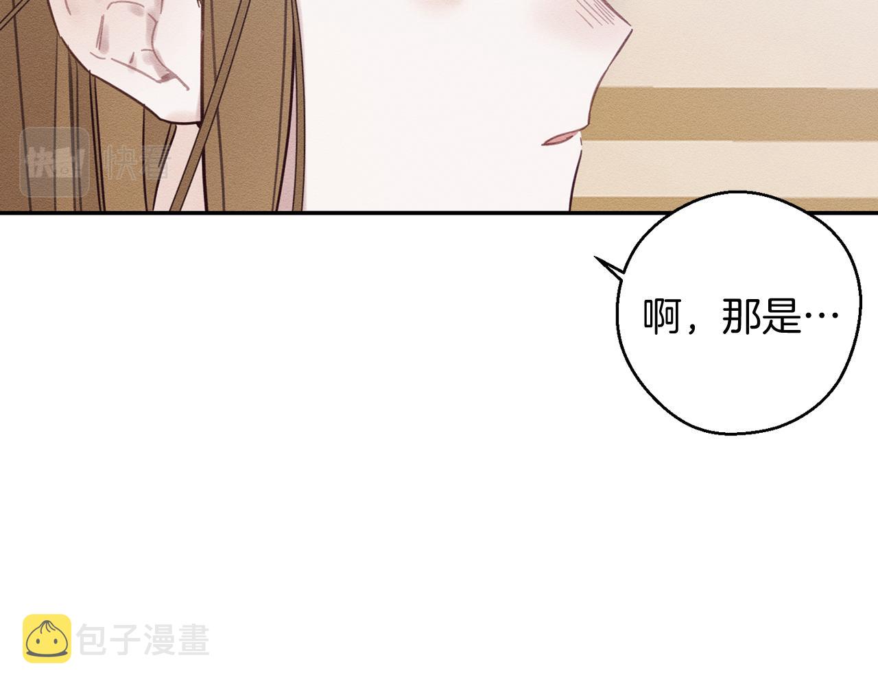 第22话 小姐妹的苦心59