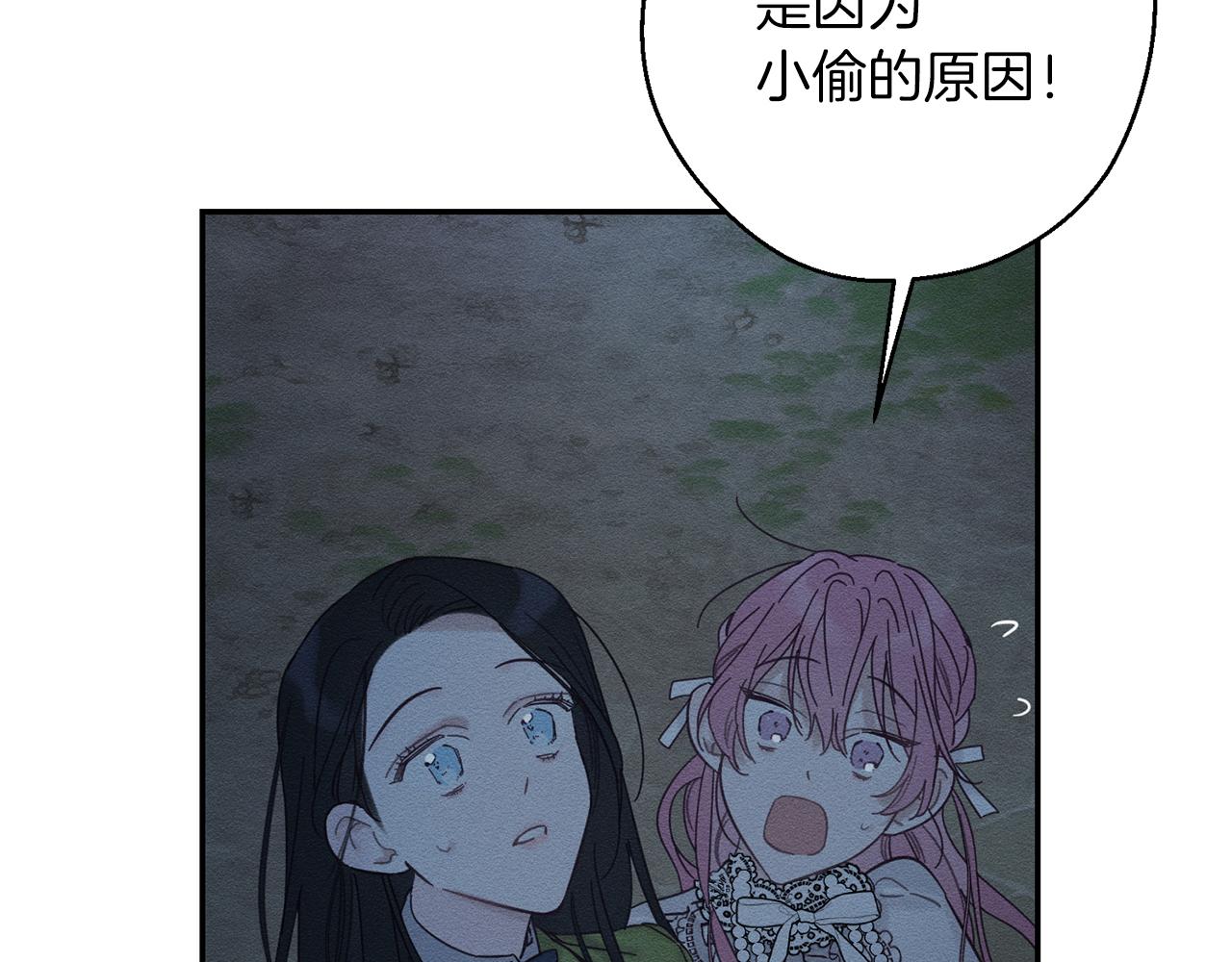第41话 生不了他的气168