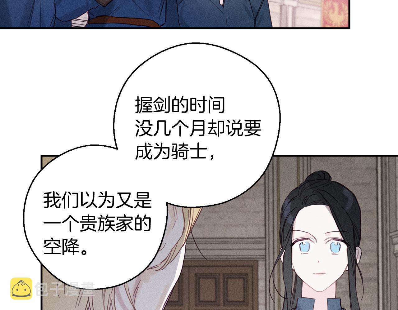 第16话 教你做人92