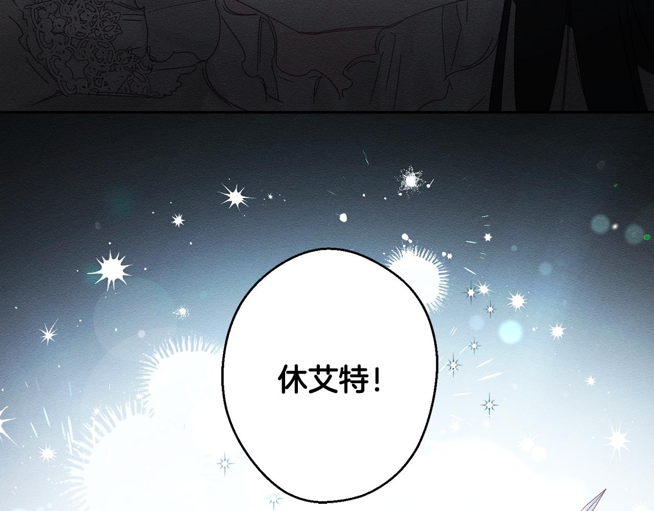 第7话 开学危机129