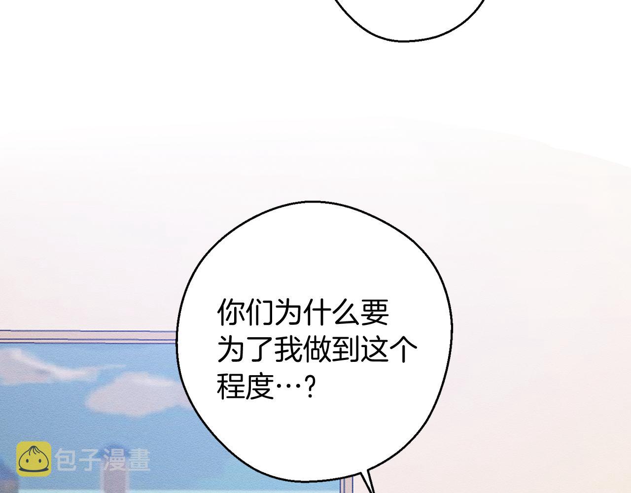 第22话 小姐妹的苦心55