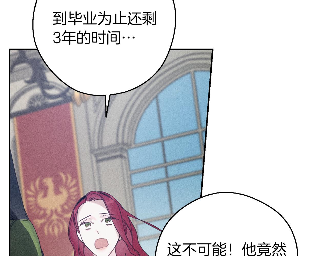 第35话 我喜欢他23