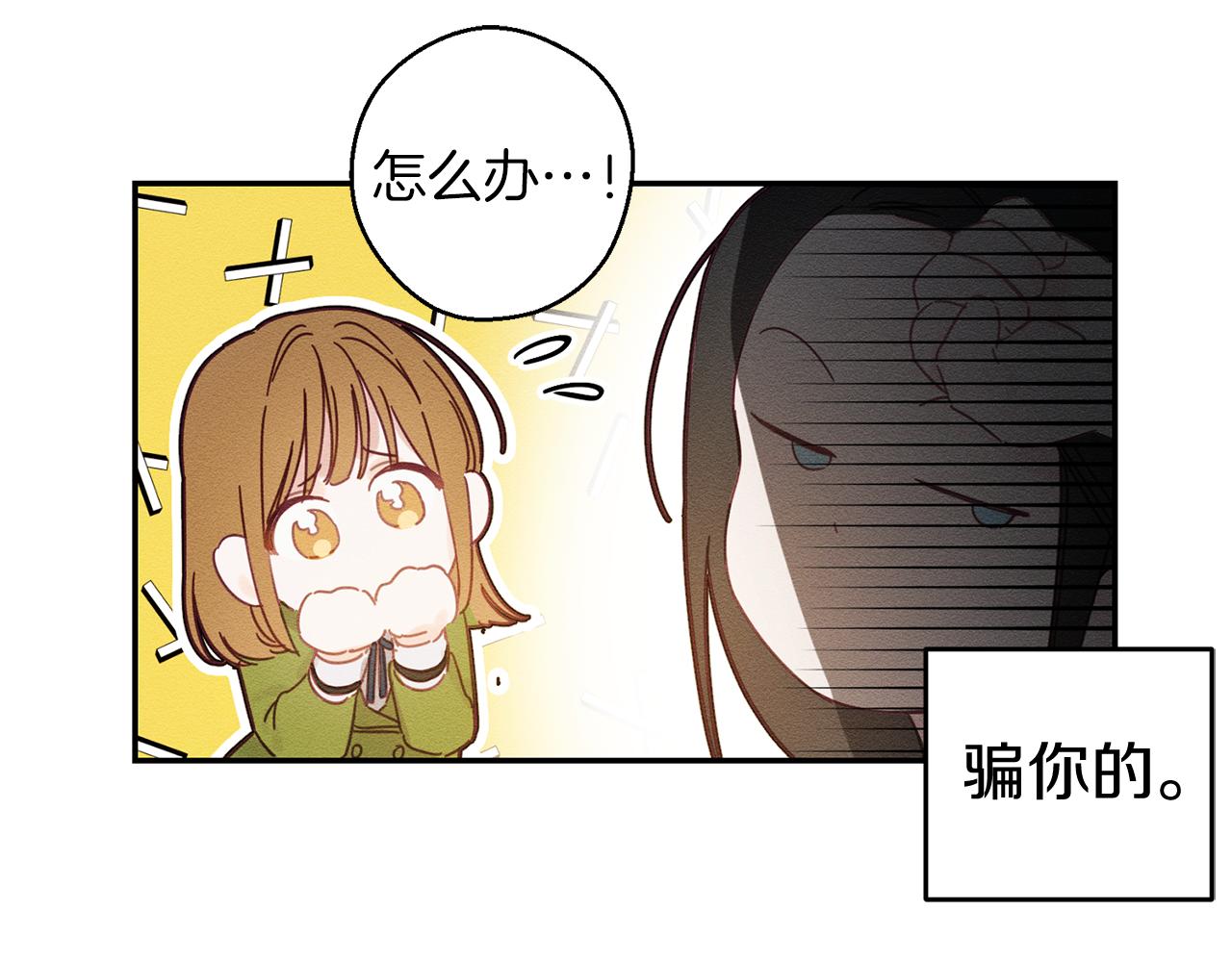 第11话 爲什麽要装不认识我！46