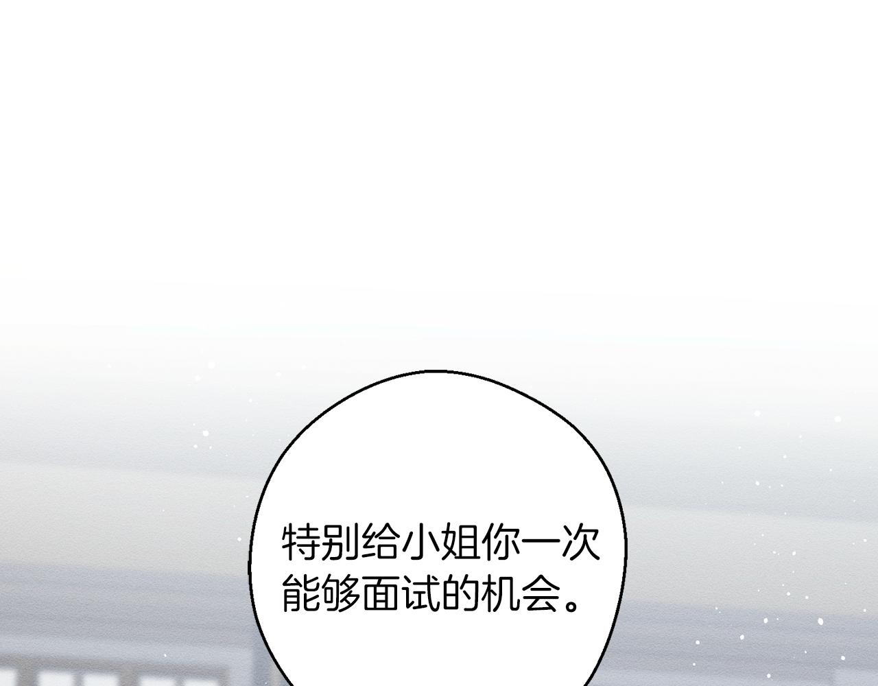 第11话 爲什麽要装不认识我！4