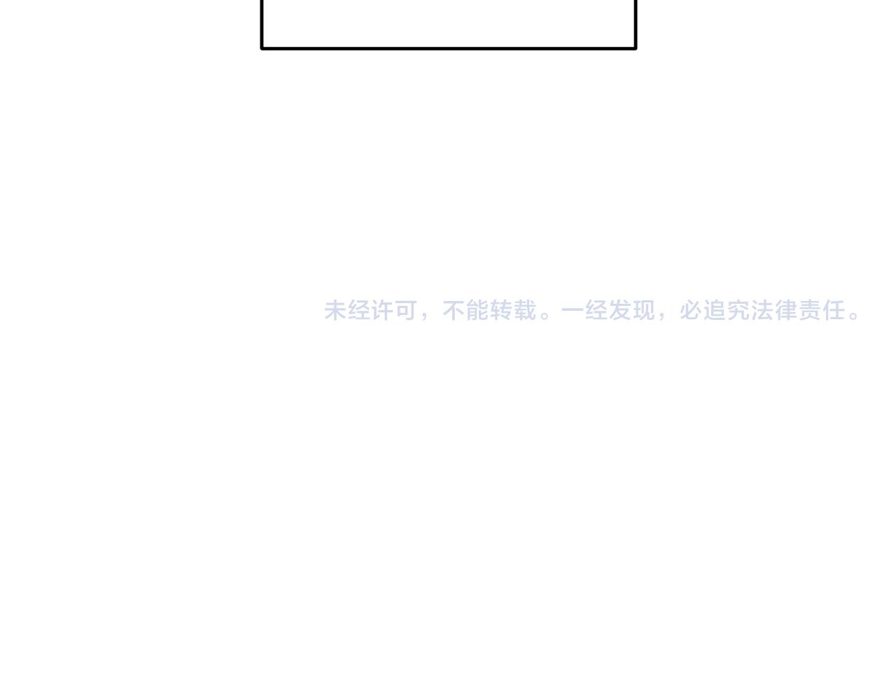 第28话 无形撩最致命175
