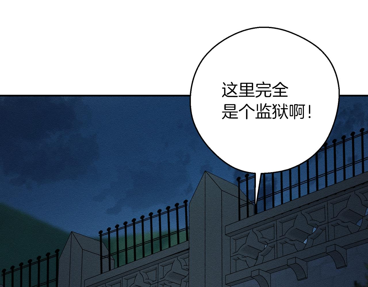 第41话 生不了他的气165