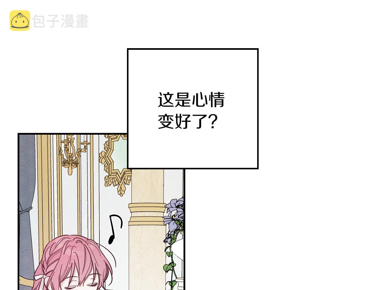 第41话 生不了他的气6
