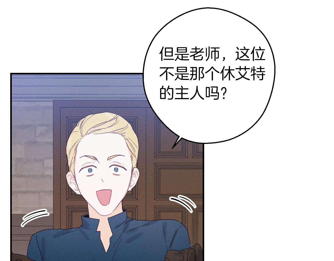 第13话 挑衅！12