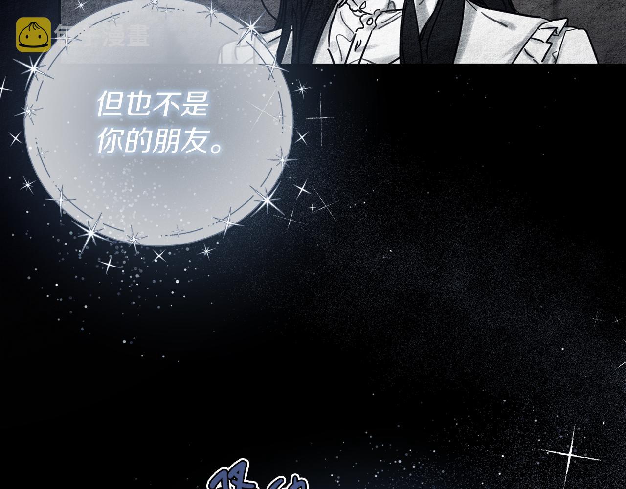 第30话 前进的步伐60