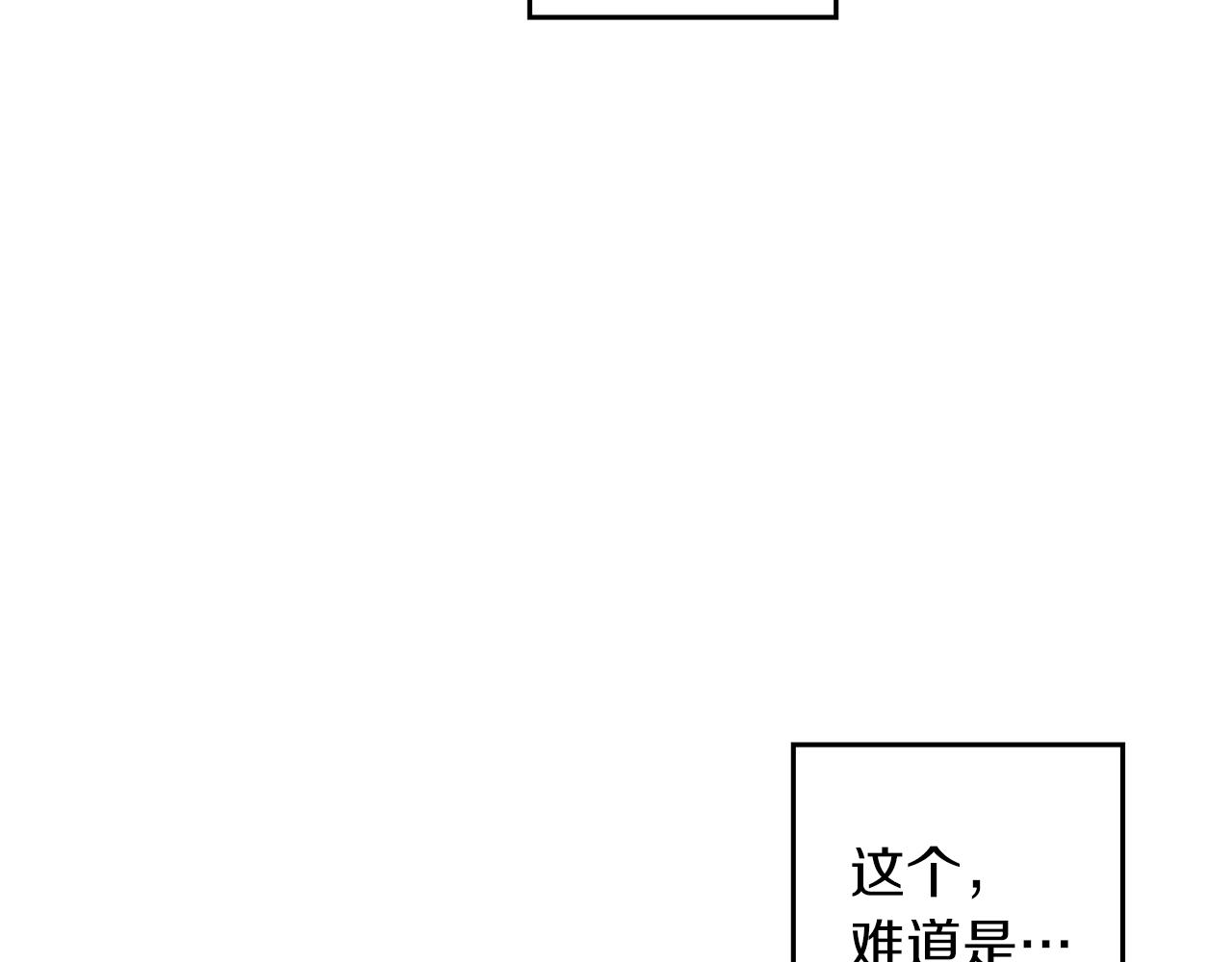 第一季完结篇 与男主正式交锋89