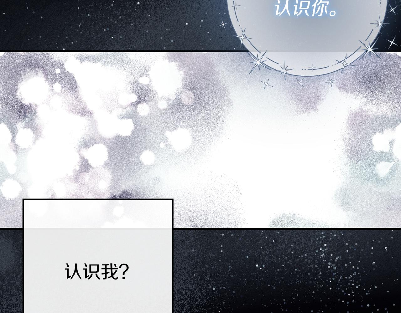 第30话 前进的步伐56