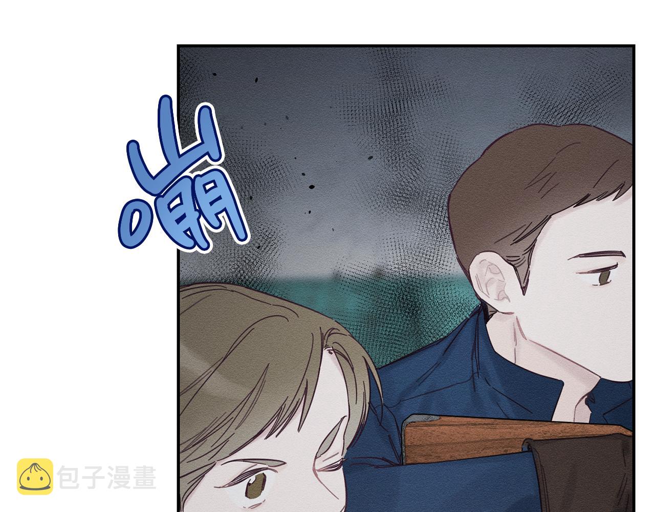 第32话 跟前未婚夫联手130