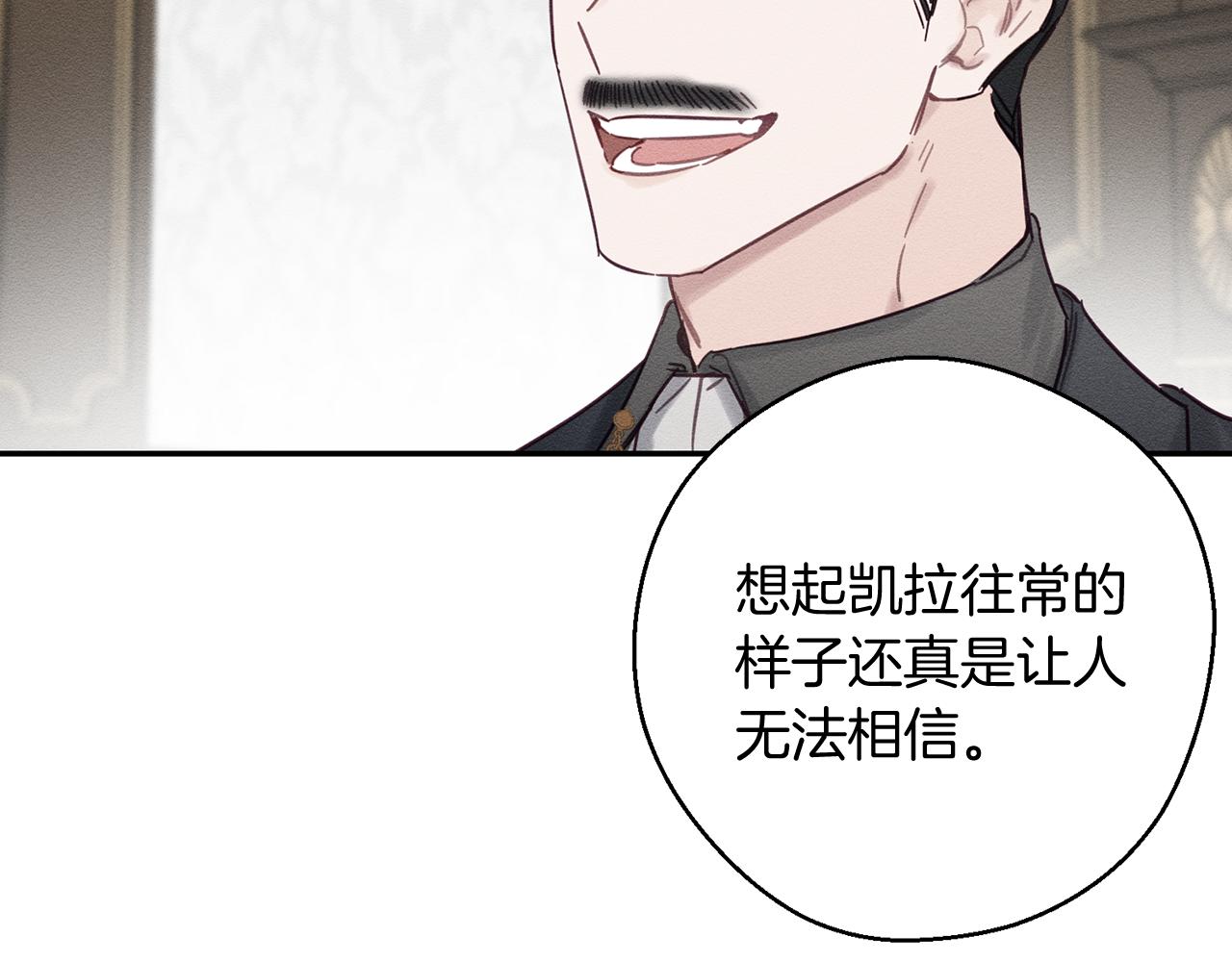 第25话 弟弟61