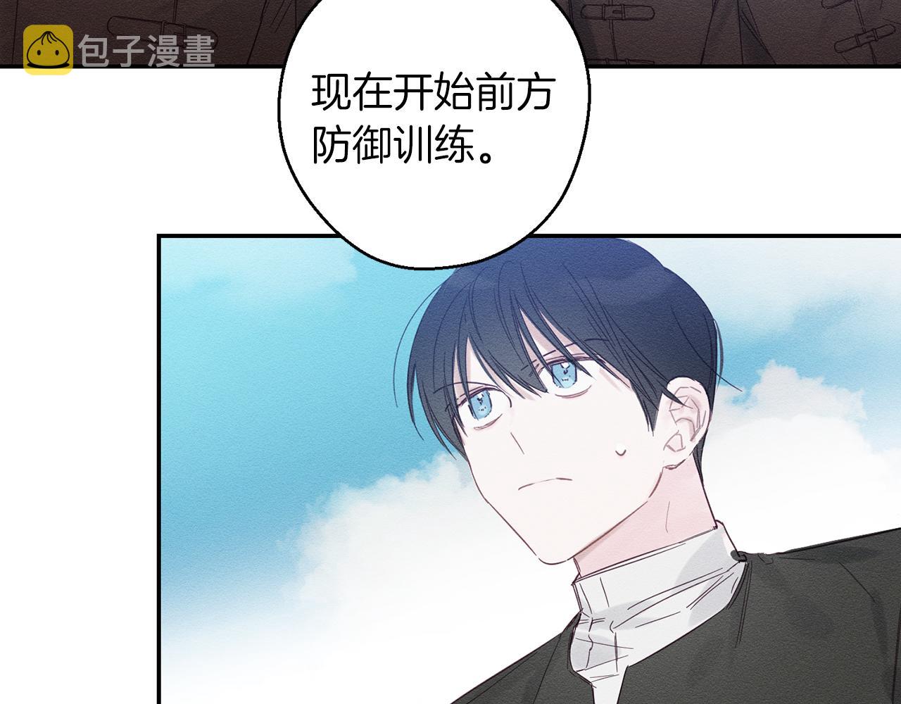 第4话 开始训练56