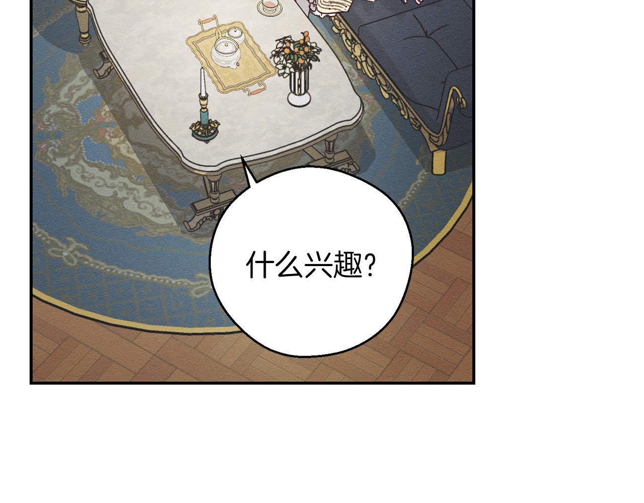 第44话 你走了我怎麽办48