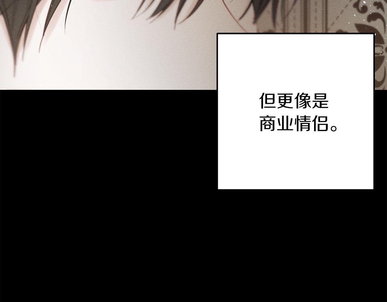 第23话 他又黑化了187