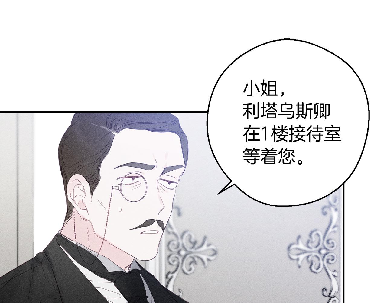第5话 爲什麽不问问理由？59