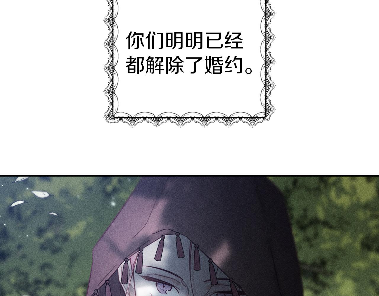 第29话 他的耐心有限69