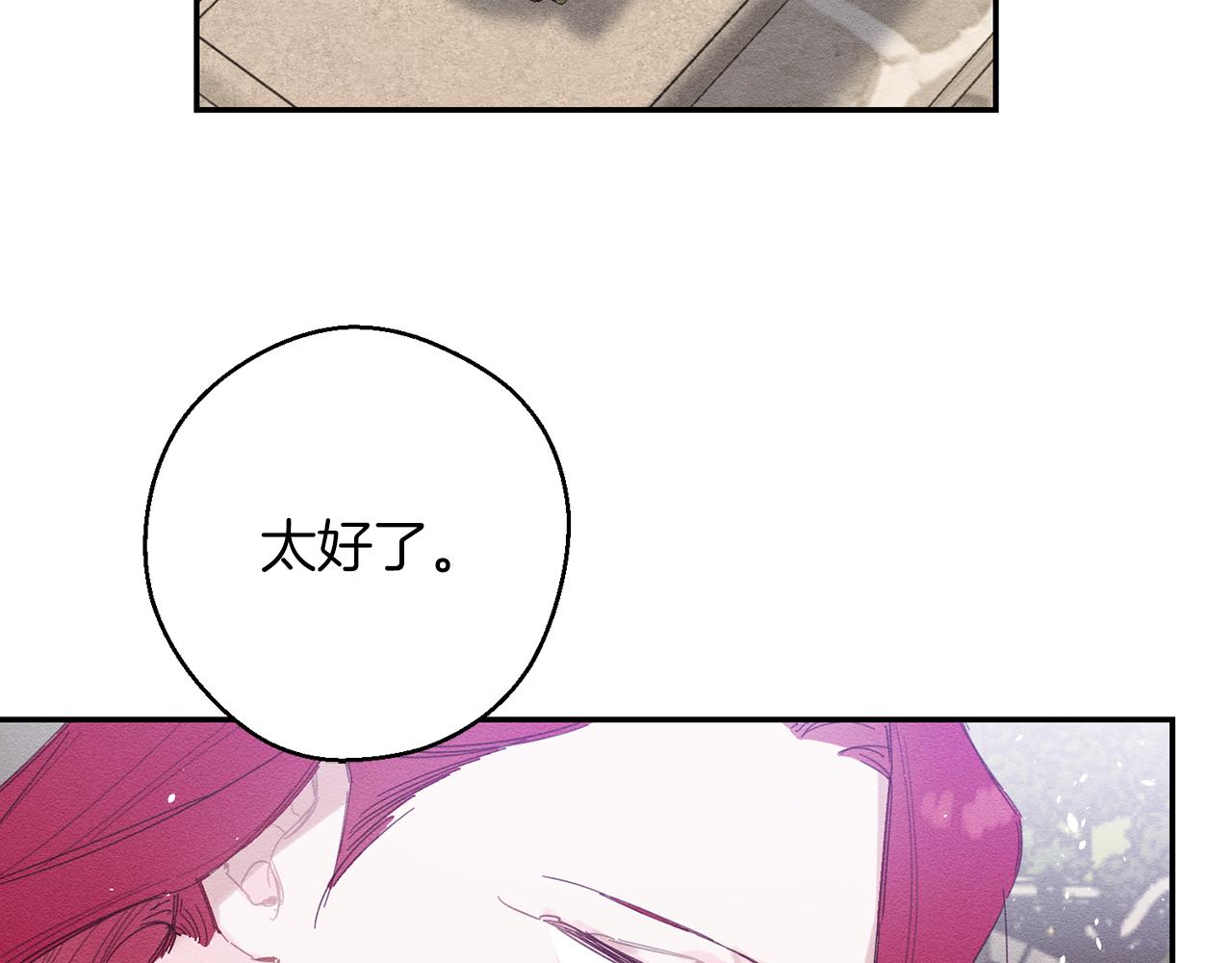 第14话 骚扰48