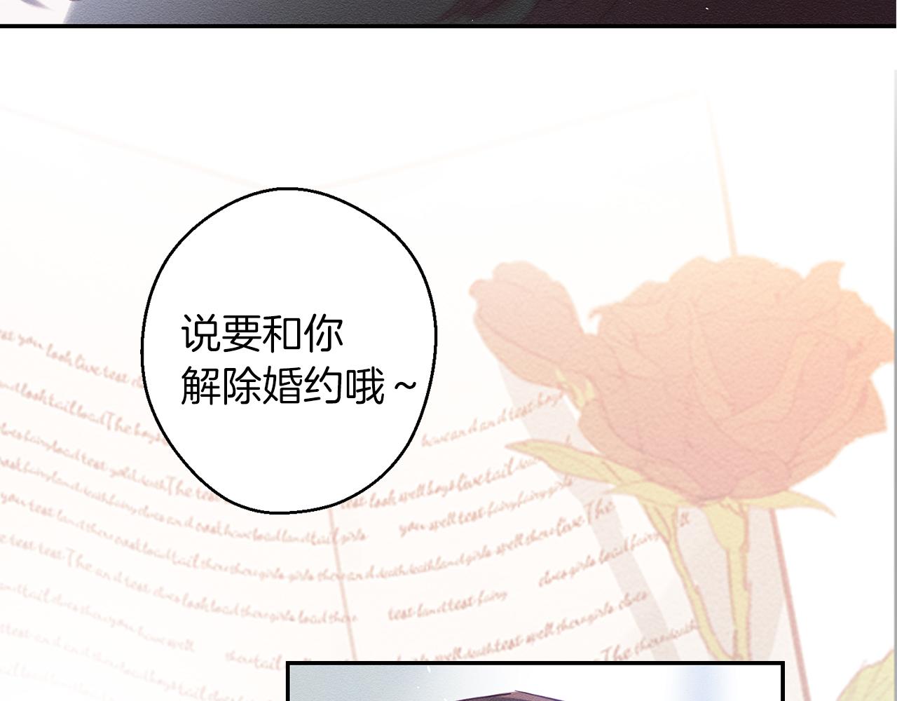 序章 明日上线22