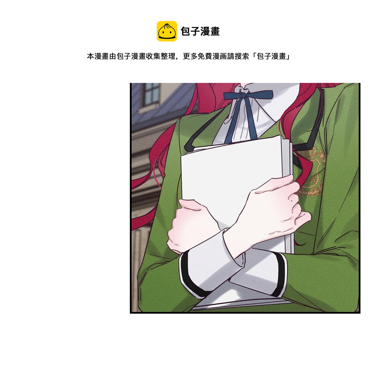 第34话 玛丽安的怀疑139