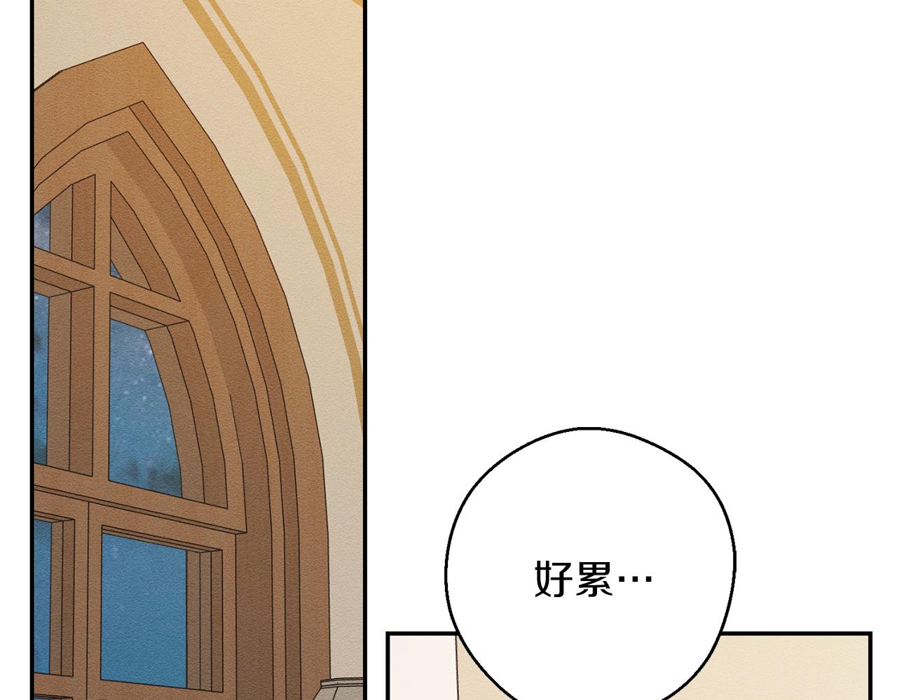 第34话 玛丽安的怀疑90
