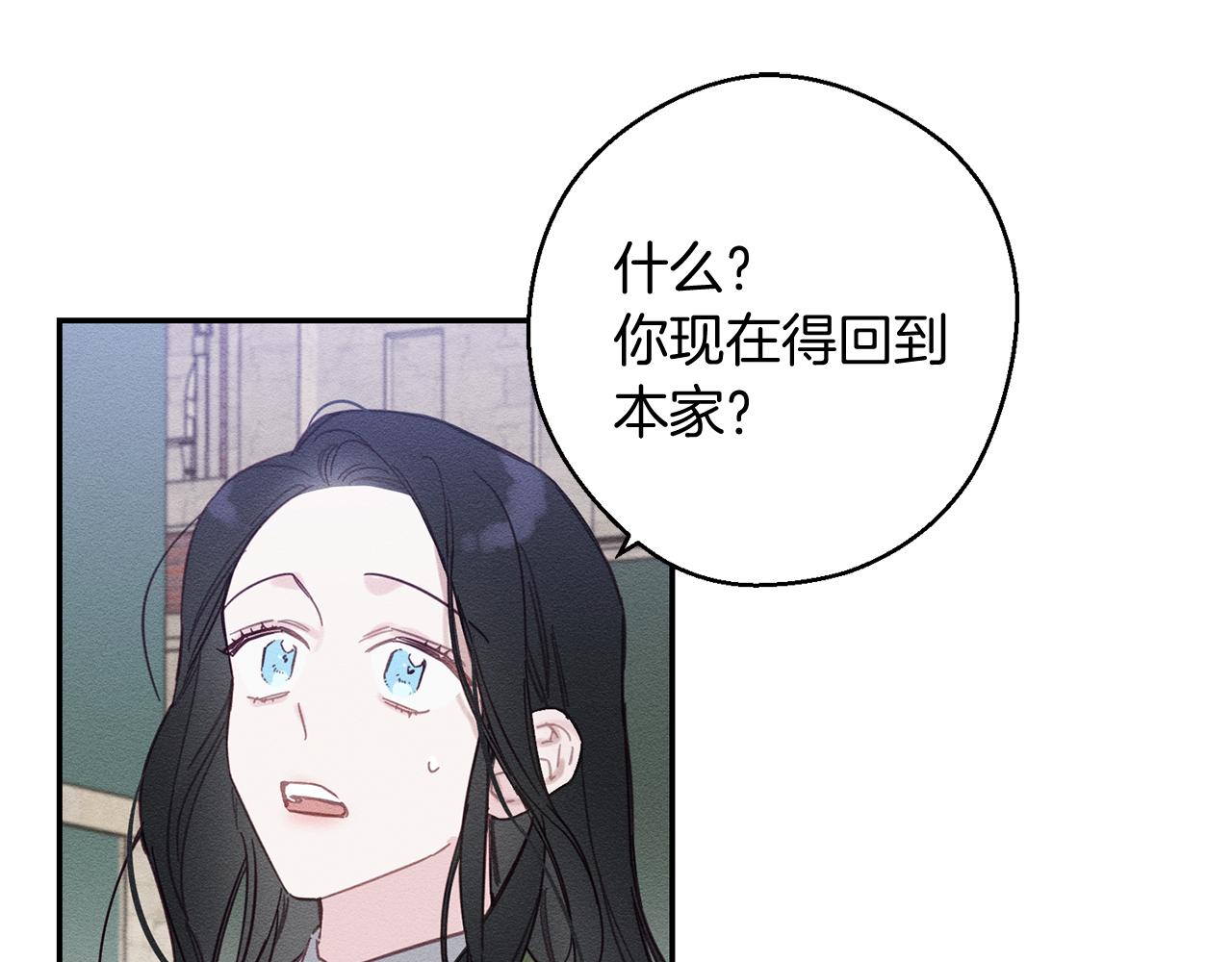 第17话 这里可不是学院58