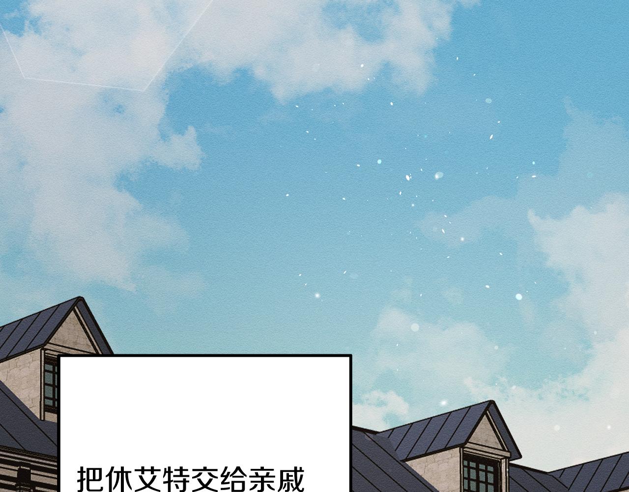 第21话 茶言茶语110