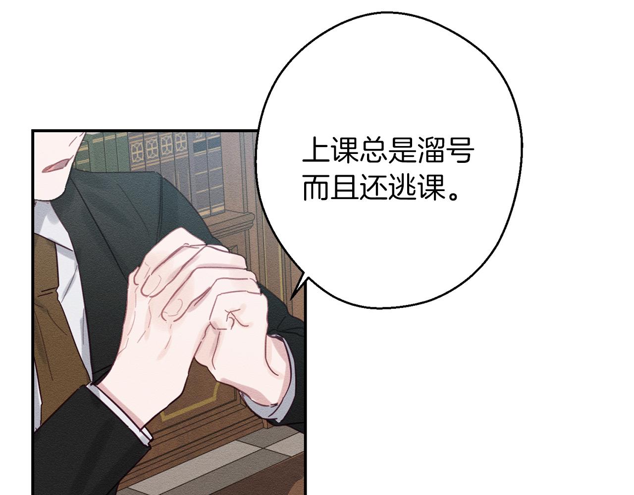 第14话 骚扰111