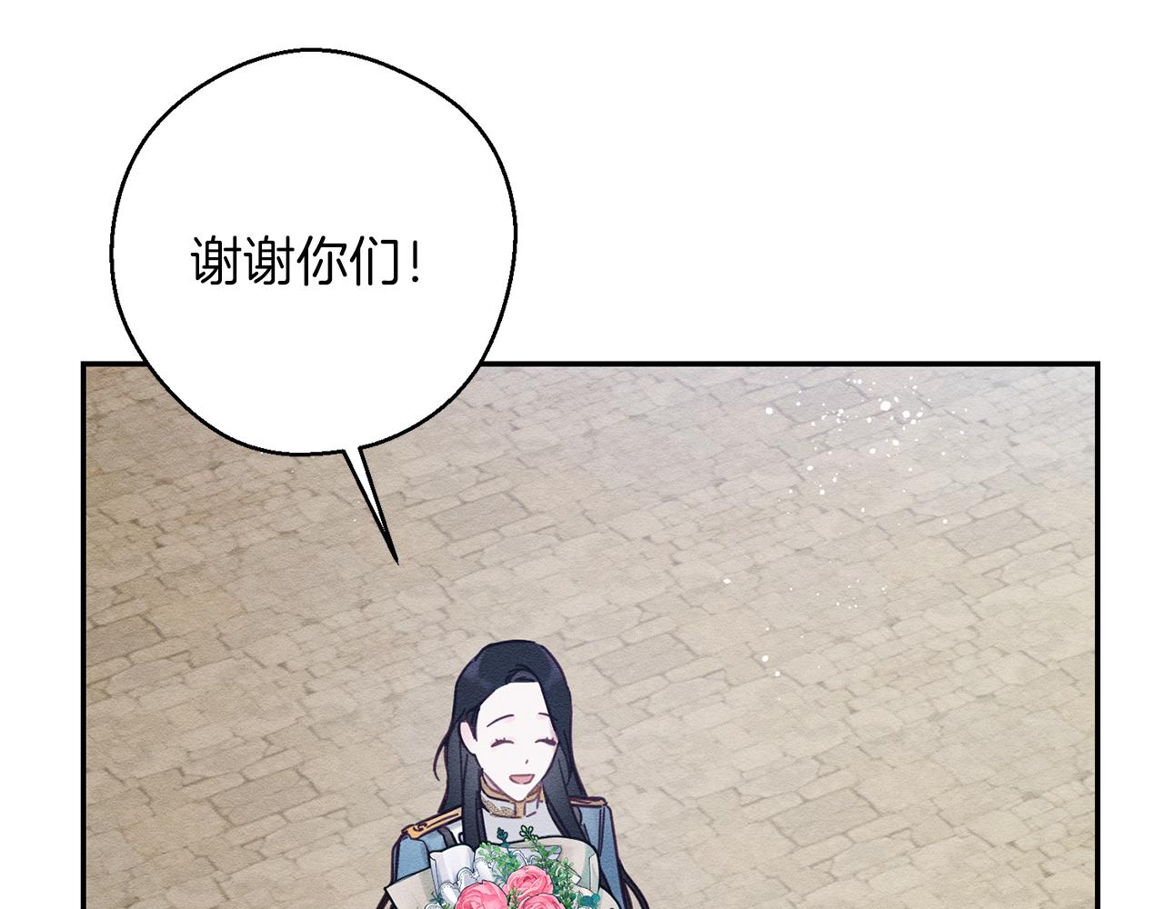 第31话 先把我藏起来102