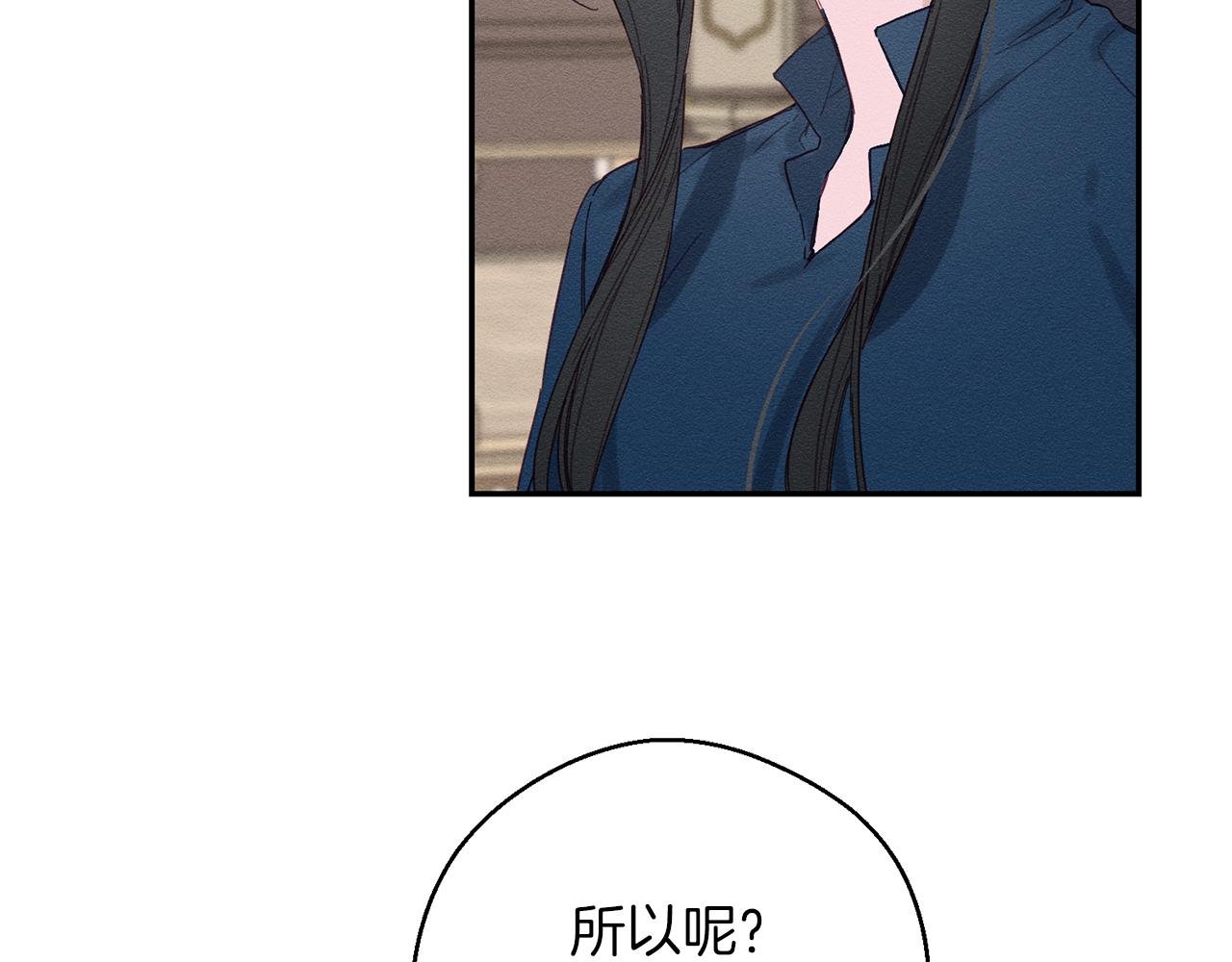 第14话 骚扰75
