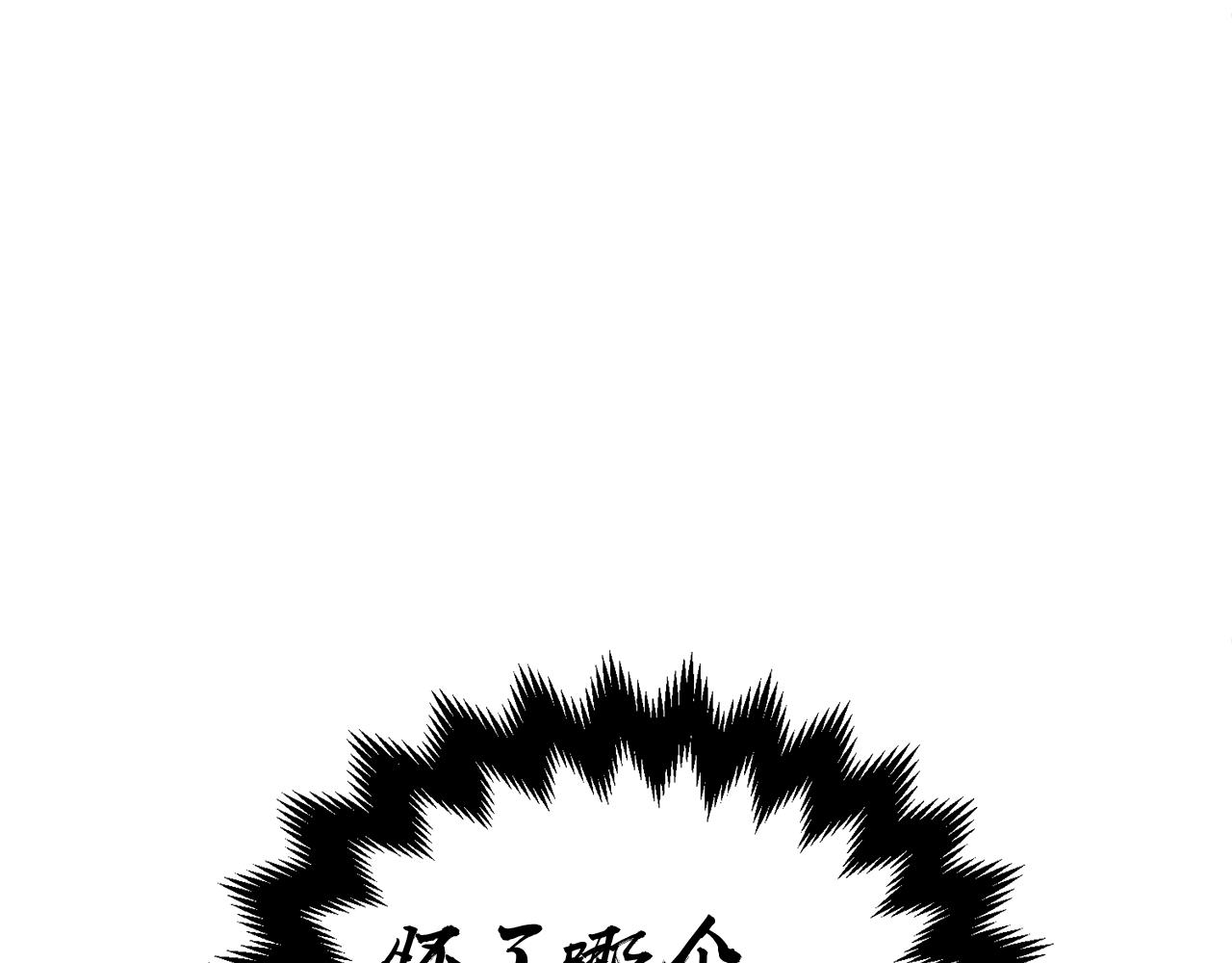 第36话 弟弟飙进度22