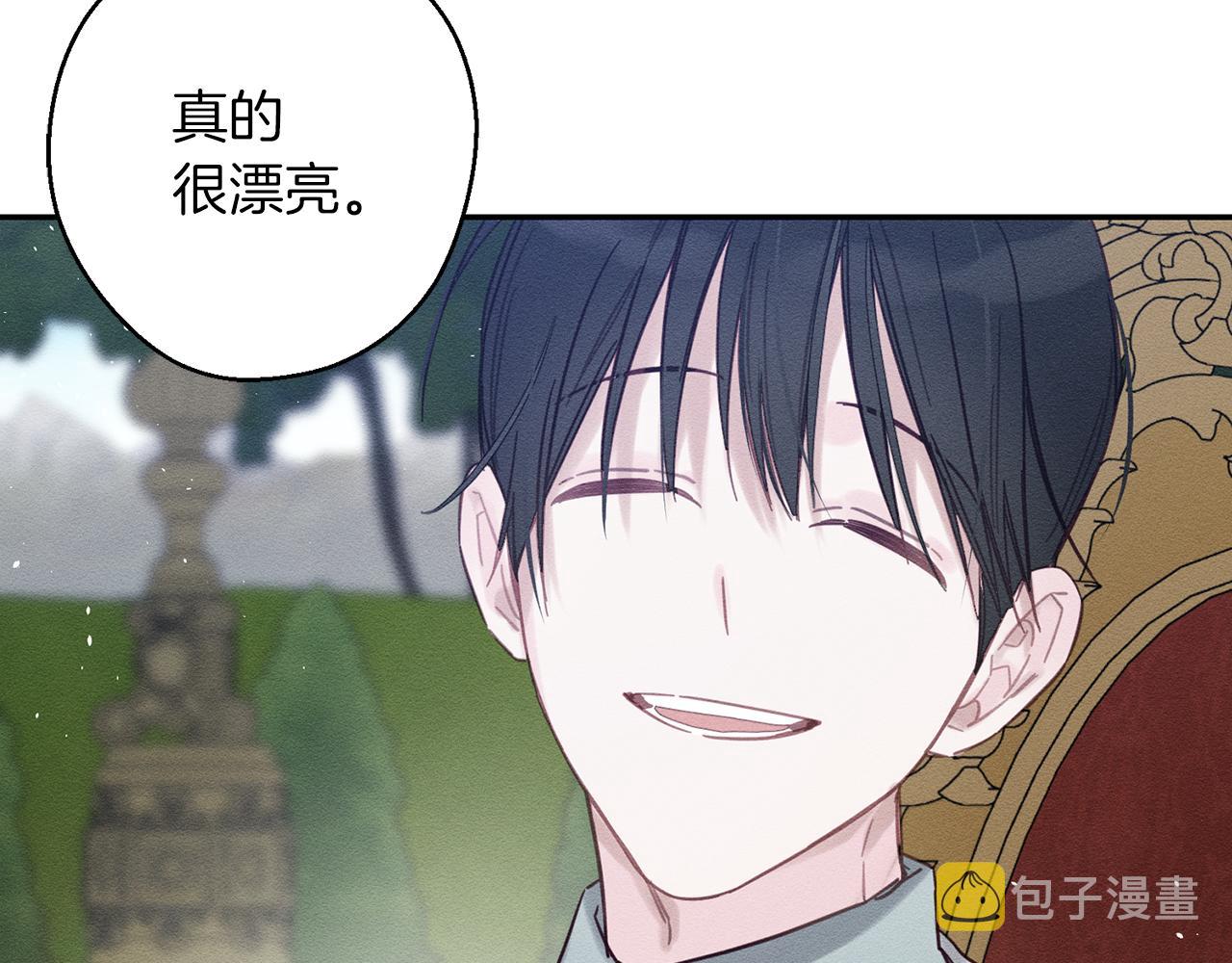 第28话 无形撩最致命165