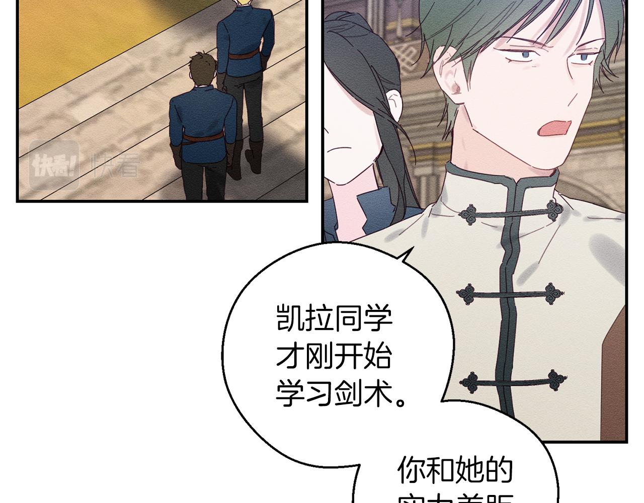 第13话 挑衅！10