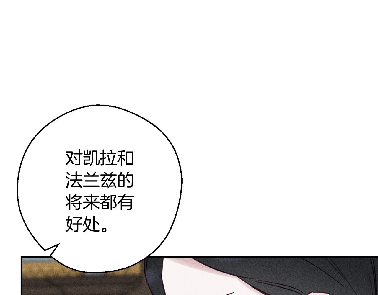 第25话 弟弟80