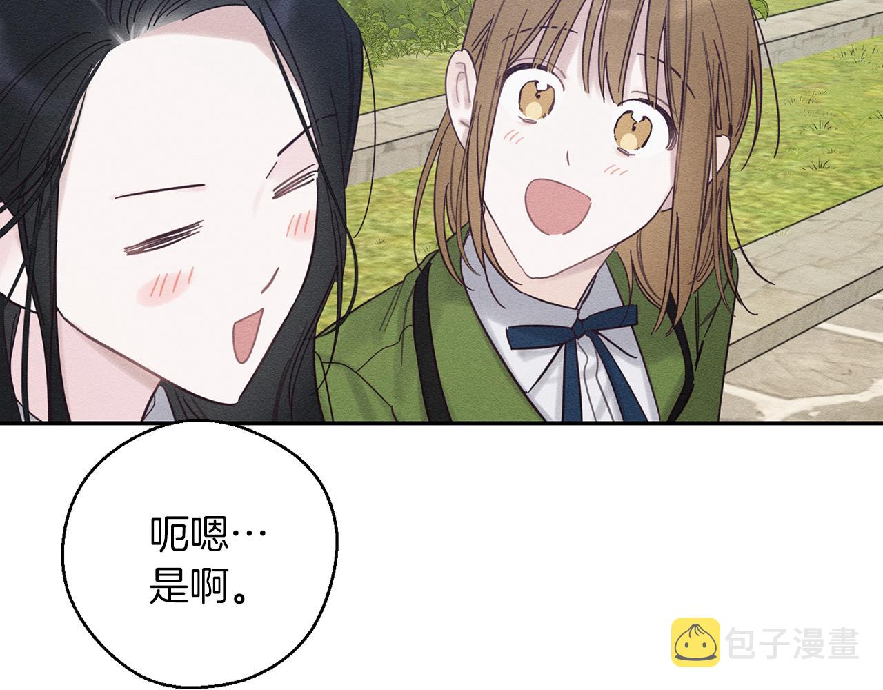 第37话 他等不住了111