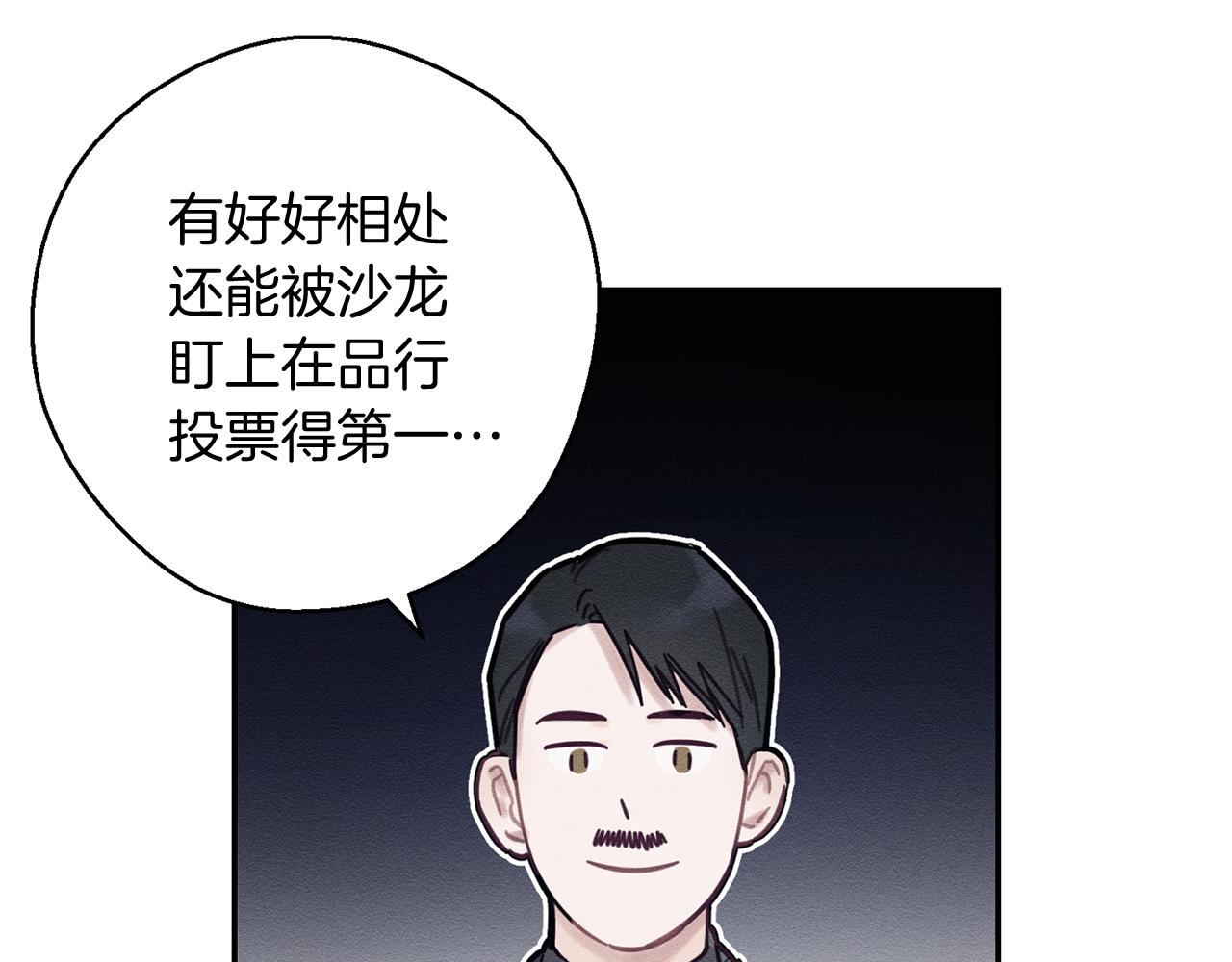 第25话 弟弟68