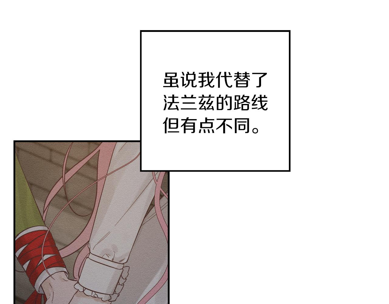 第42话 糟糕回忆涌现76