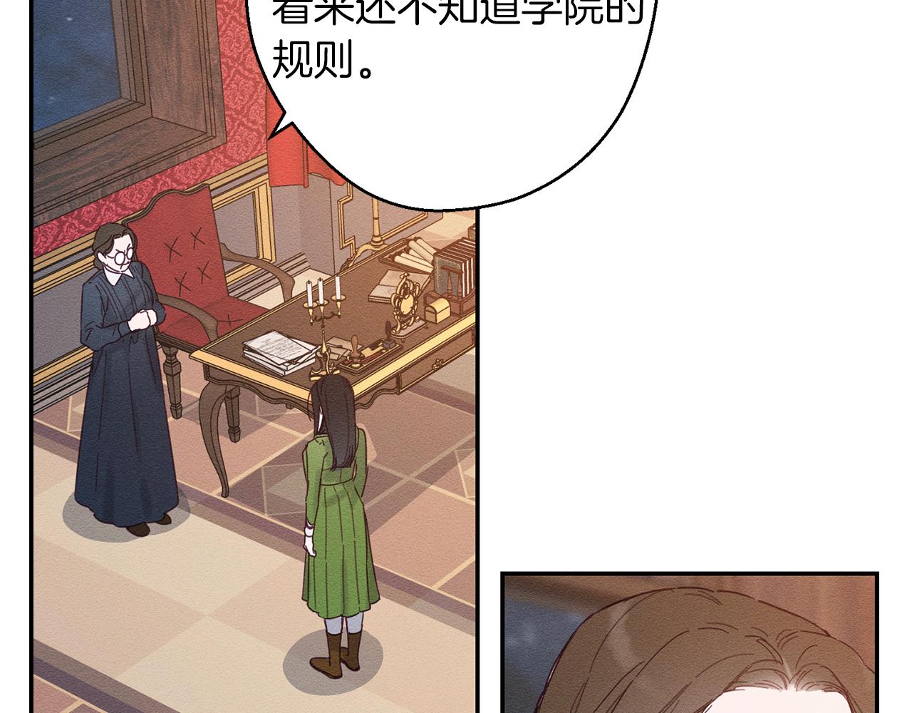 第15话 申请决斗！6