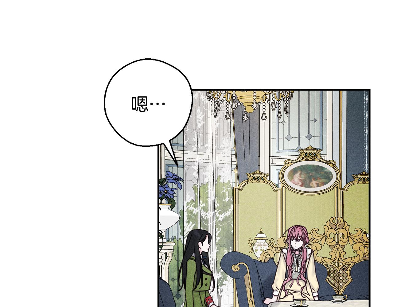第45话 你是小说人物60