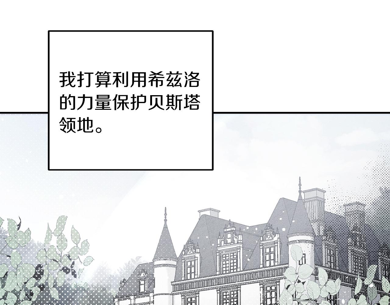 第4话 开始训练99