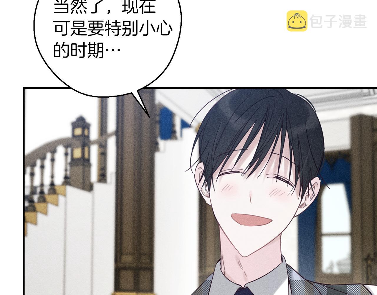 第36话 弟弟飙进度87
