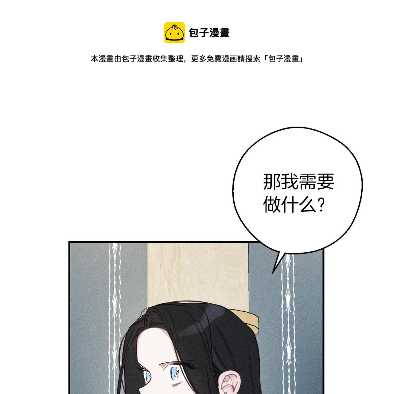 第一季完结篇 与男主正式交锋120