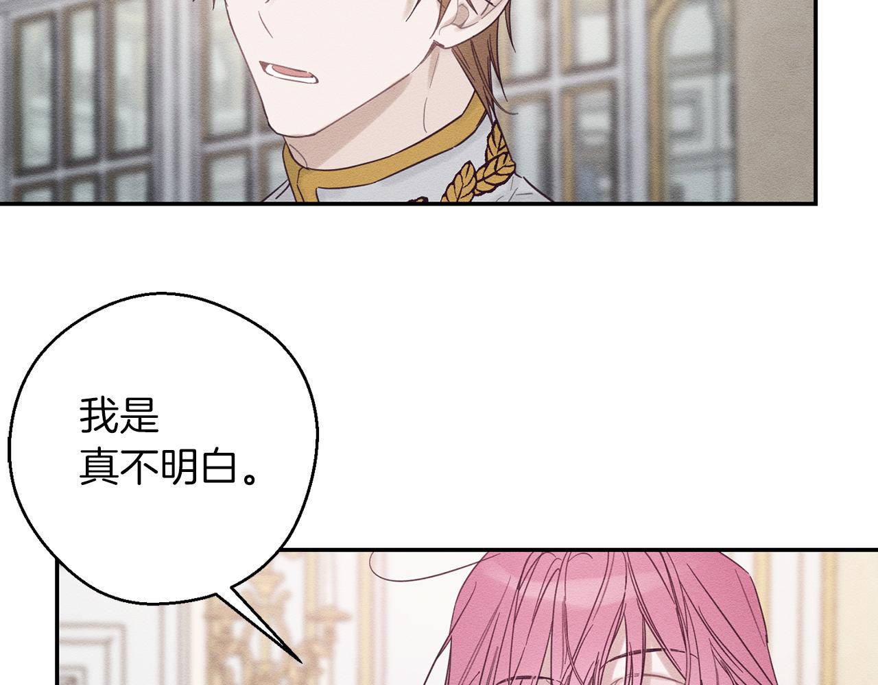 第47话 爷爷突击访问111